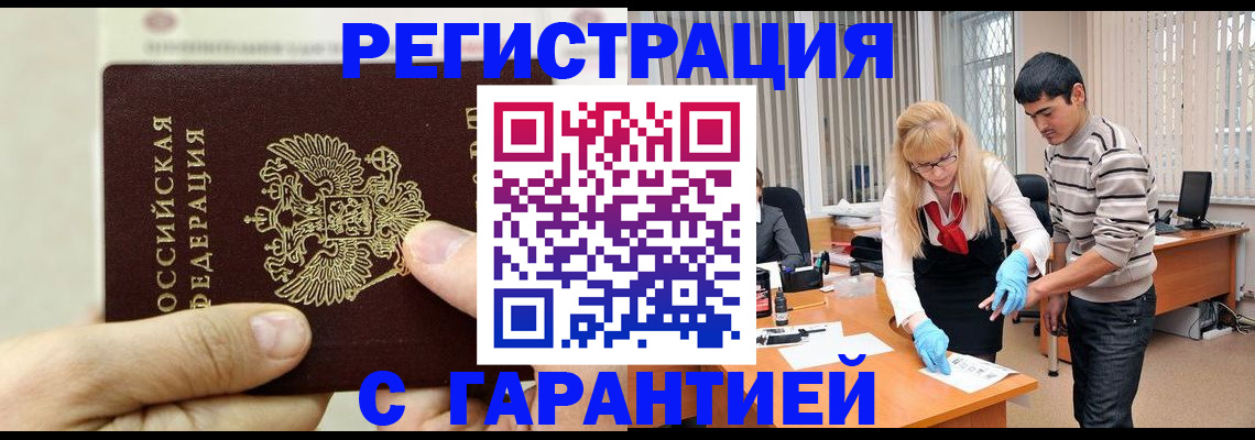 пропишу в квартире в Беслане